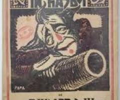 Tablou Poster vintage decoratiuni de epoca originale antichitati, Poster Romanesc